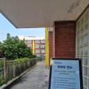 성천초등학교 | [성천초등학교] 2024년도 학부모 연수 &#34;MBTI보다 정확한, 신기한 DNA컬러 알아보고, 나의 컬러향수 만들기&#34;