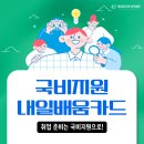 더존 컨테이너 | 국비지원교육 종류 선택기준부터 수업과정 후기