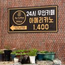 지그커피구미황상점
