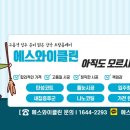 에스와이클린 이미지