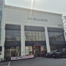 한밭대로(유성-14) 네이버블로그