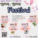 단양청소년문화의집 이미지