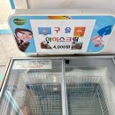 이마트24구미봉곡서로점 | 구미 봉곡동 키즈카페 블루앙쥬! 아이랑 실내 가볼만한곳 실내놀이터 슬라임 체험 가능한 키카 솔직후기