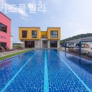 빵빵풀빌라 네이버블로그