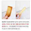 통밀빵의 효능 이미지