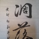 조락 Daum카페