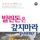 중천금 이미지