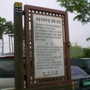 외암민속박물관 이미지