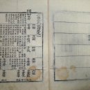 대보1