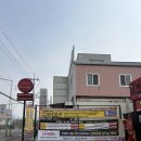 삼남매세차장