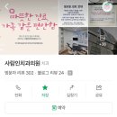 사람인치과의원 이미지