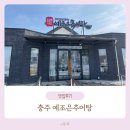 예조은 이미지