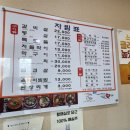 우리농장식육식당 이미지