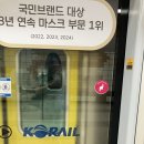 지혁목장 이미지