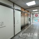 컴포즈장유율하점 | 웨딩 전 필수 데콜테 관리, 상체라인 정리 후기장유율하 웨딩관리 찐 추천 손이담스파