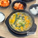 큰맘할매순대국백운역점 | 원흥 순대국 맛집 큰맘할매순대국 메뉴 급식대가콜라보 대가시래기순대국 후기