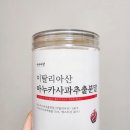 아누카사과추출분말 추천 함량 높은 시니어팜
