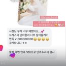 [수원부케 본식부케] 수원 노블레스컨벤션으로 보내드린 김연아부케, 퓨어블론디부케🤍