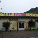 [봉하마을/테마식당/소고기국밥] 노무현 국밥을 먹으니.. 야~~ 기분 좋다!! 이미지