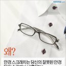 글라스바바안경 향남점 이미지