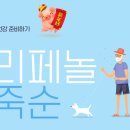 폴리팜 이미지