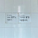 무너미추어탕