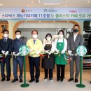 순천-11호 이미지