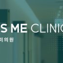 잇츠미의원 이미지