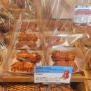 빠바라기 | 버터떡 맛없다던 내가 빠바 버터쫀떡에 무너진 후기