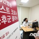 김기태가정의학과 뉴스1