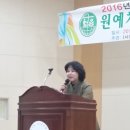 2016년도제13기원예치료사과정입학식 이미지