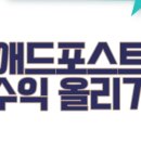 되지 생활건강 이미지