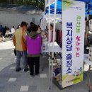 관산동 행정복지센터 이미지