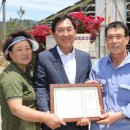 조령농장 이미지