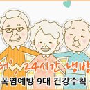 직전경로당 이미지