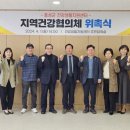 홍성군건강생활지원센터 이미지