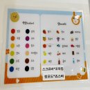 씨유서구청라한신점 | 친절하고 깨끗한 마시코코 슬라임 카페 청라 본점 후기