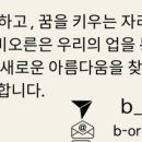 헤어장미용실 이미지