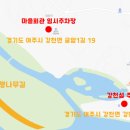 강천보건진료소 이미지