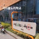 방배천로24길 8 이미지