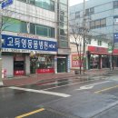 고득영동물병원 이미지