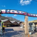 화개장터옛날국밥