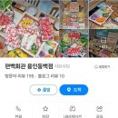 편백회관 동백점 이미지