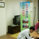휴먼시아3단지 경로당 이미지