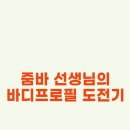 읍성로-1 이미지