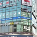 행복한아이소아청소년과의원 이미지