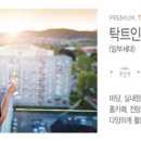 일신유통센터 이미지