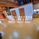 영암민박 이미지