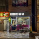 옥이네매운탕 이미지