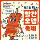 고싸움로 네이버블로그